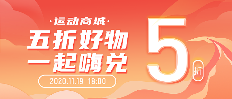 运营banner（图ZMjcyMjcwMjYw） - 海报 - 站酷设计师十两碎银原创素材 - 站酷ZCOOL