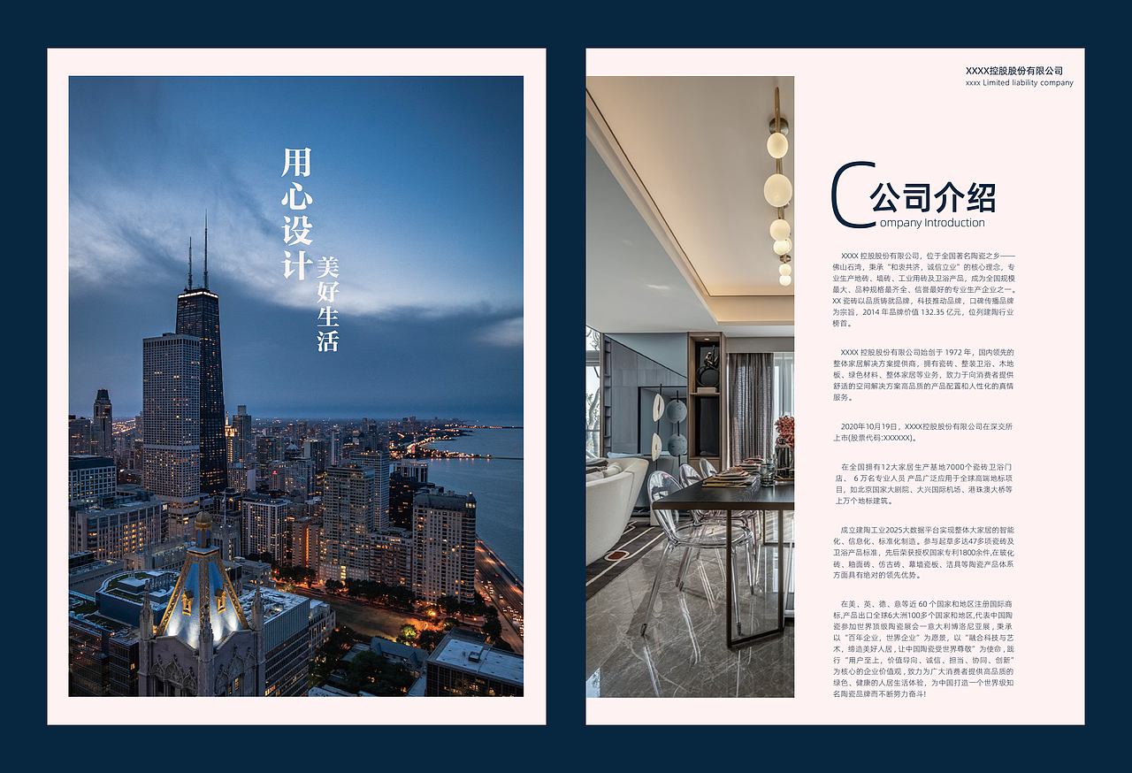 企业文化（图ZMjcyNTEwOTk2） - 书籍/画册 - 站酷设计师有色的der原创素材 - 站酷ZCOOL