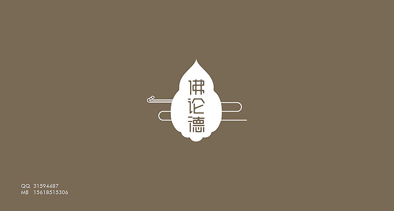 LOGO（2014-2016）部分整理（图ZNTU4NzkzOTI=） - Logo - 站酷设计师品创意原创素材 - 站酷ZCOOL