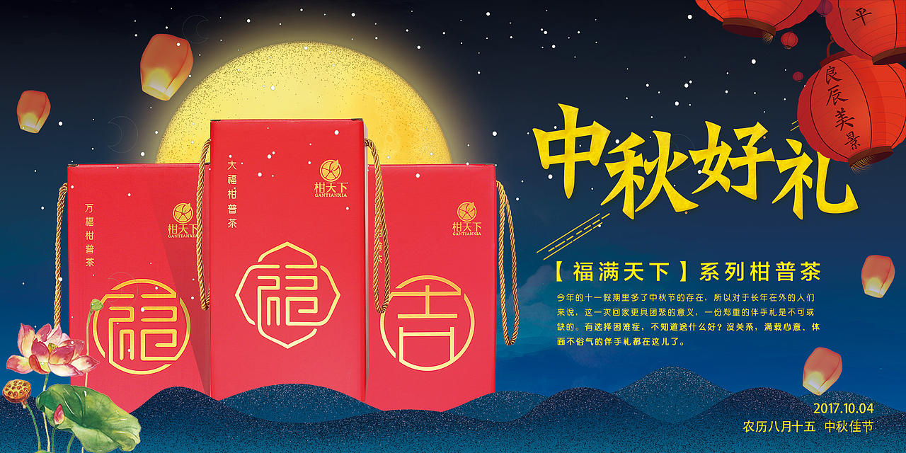 柑普茶礼盒设计（图ZMTA5ODkwNjI0） - 包装 - 站酷设计师摄影师Shirley原创素材 - 站酷ZCOOL