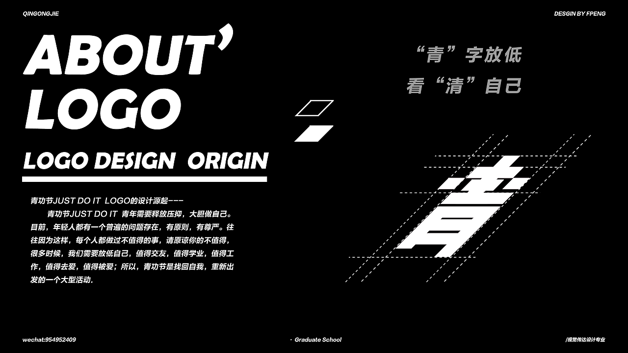 青功节（图ZMTY3NjQzMjIw） - 品牌 - 站酷设计师肥鹏戴妃原创素材 - 站酷ZCOOL