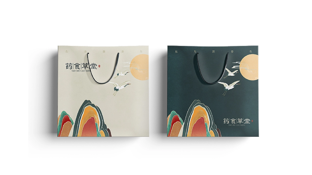 药食草堂品牌VIS案例