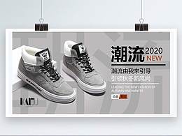 上下左右海报 