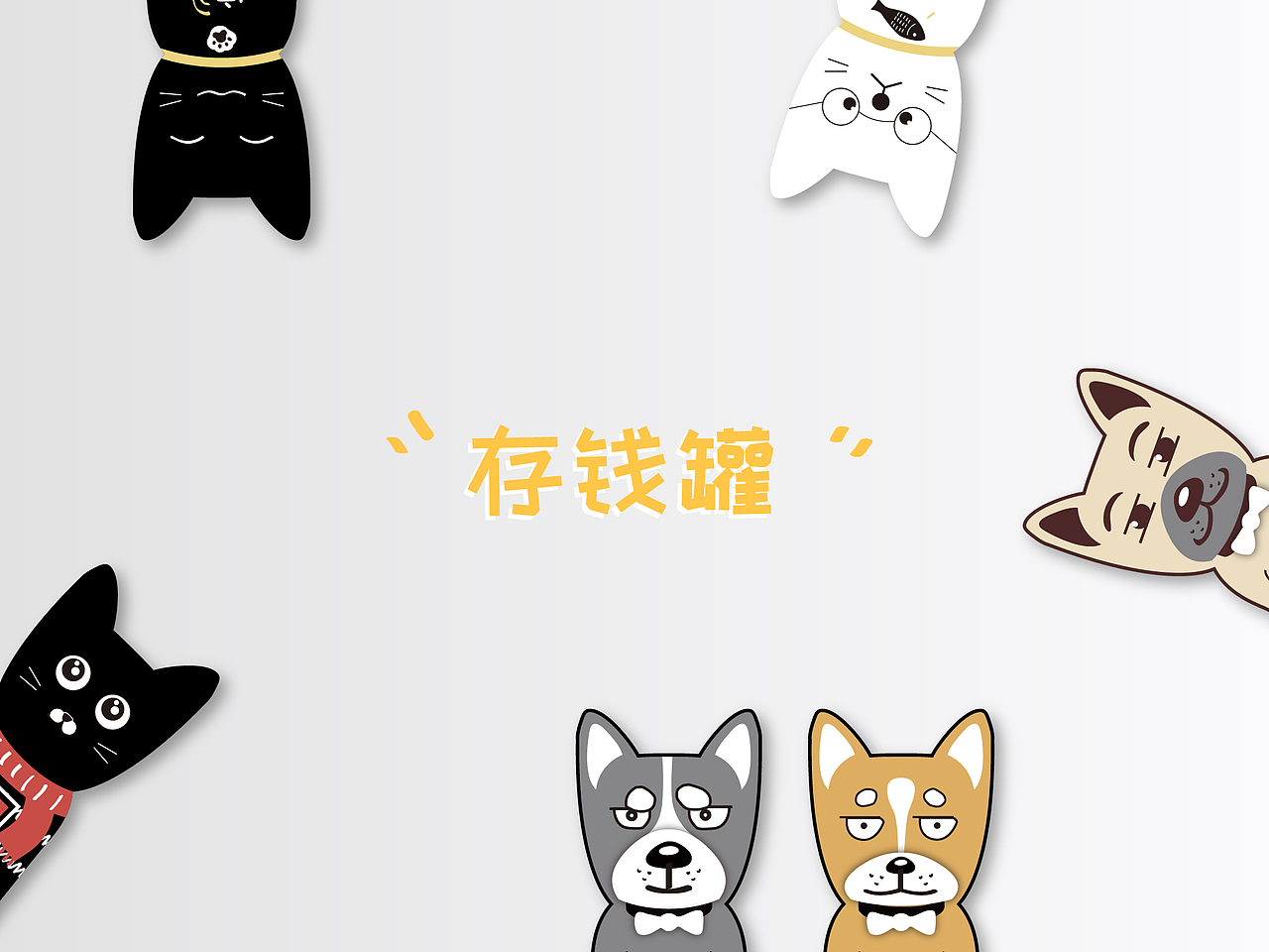 笔盒 存钱罐 收纳盒 文具