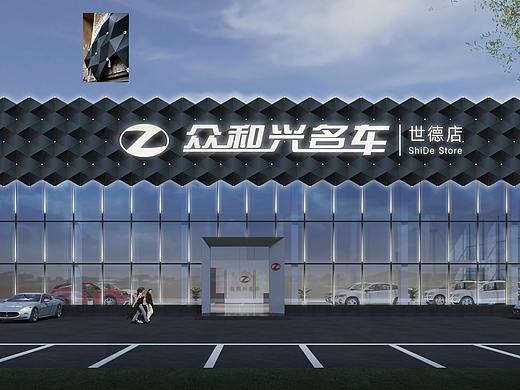 汽车店门头设计