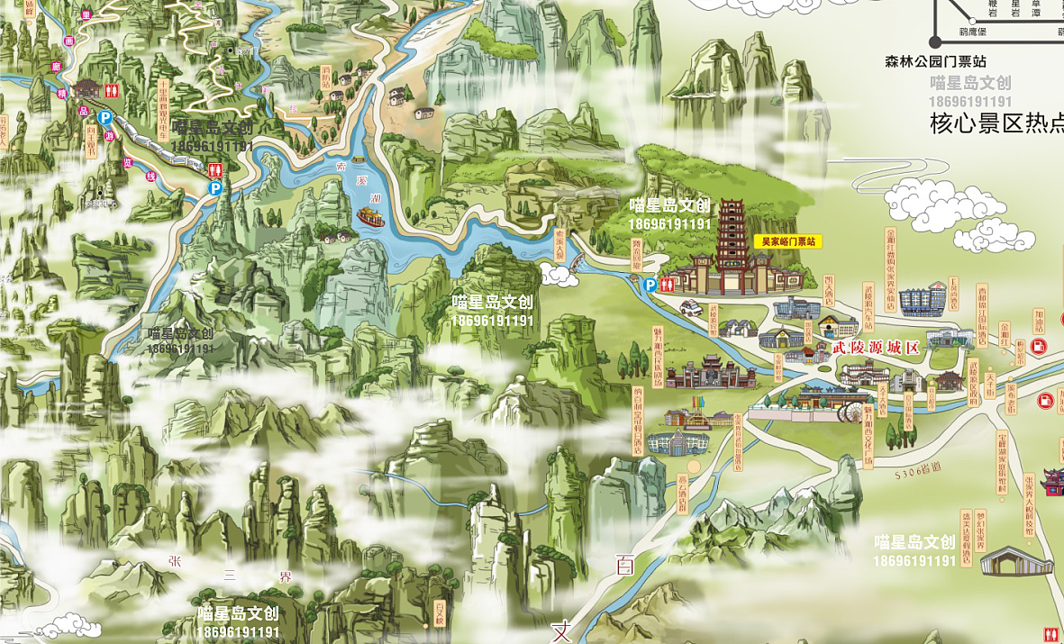 武陵源手绘地图高清图片