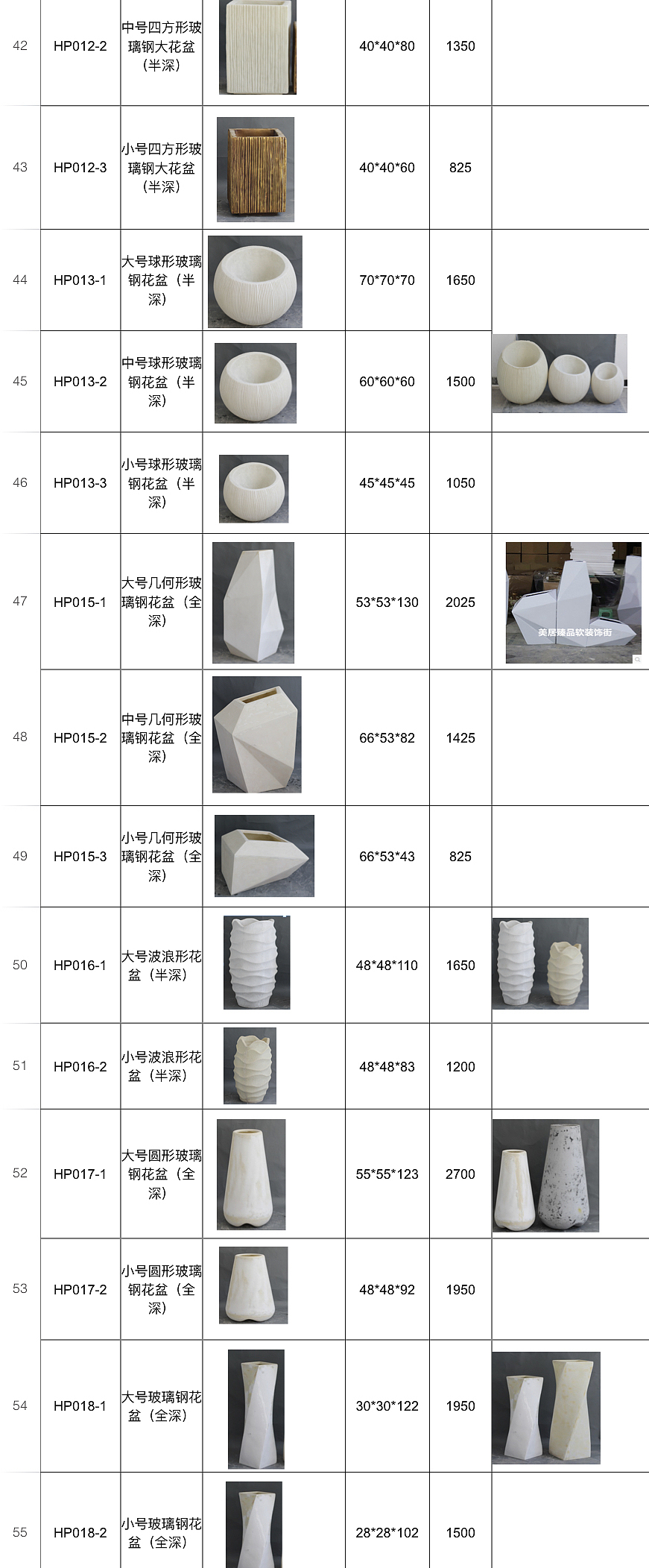 德森-【雕塑-各种成品】【资料库】图册展示bd.表格111