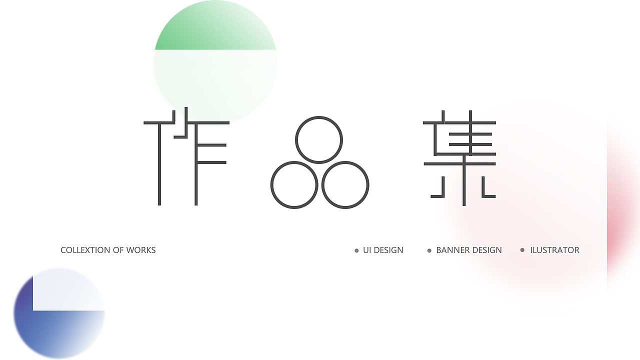 UI设计作品集（图ZMTA3ODExMzU2） - APP界面 - 站酷设计师Lacejiabei_原创素材 - 站酷ZCOOL