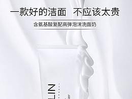 详情