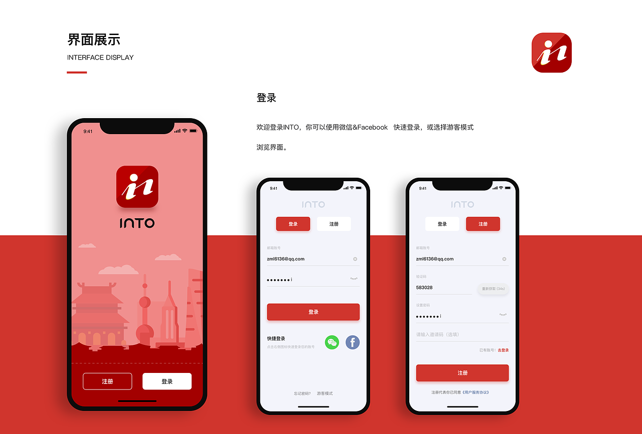 2019作品集（图ZMjAzODQzMzYw） - APP界面 - 站酷设计师Melody_zZ原创素材 - 站酷ZCOOL