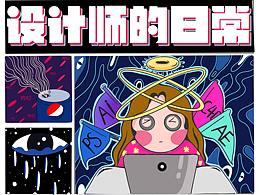 插画