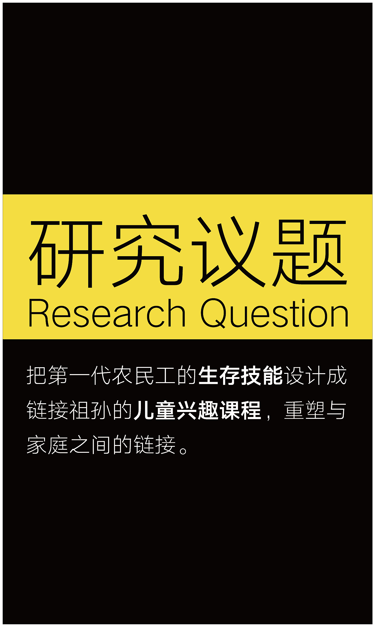 #2020青春答卷# 《竹·笋》