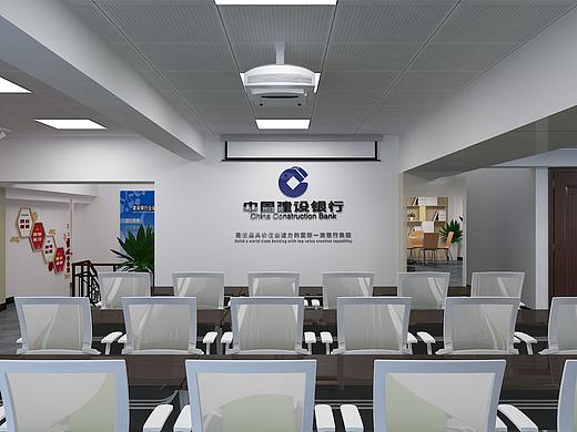 建设银行党建空间