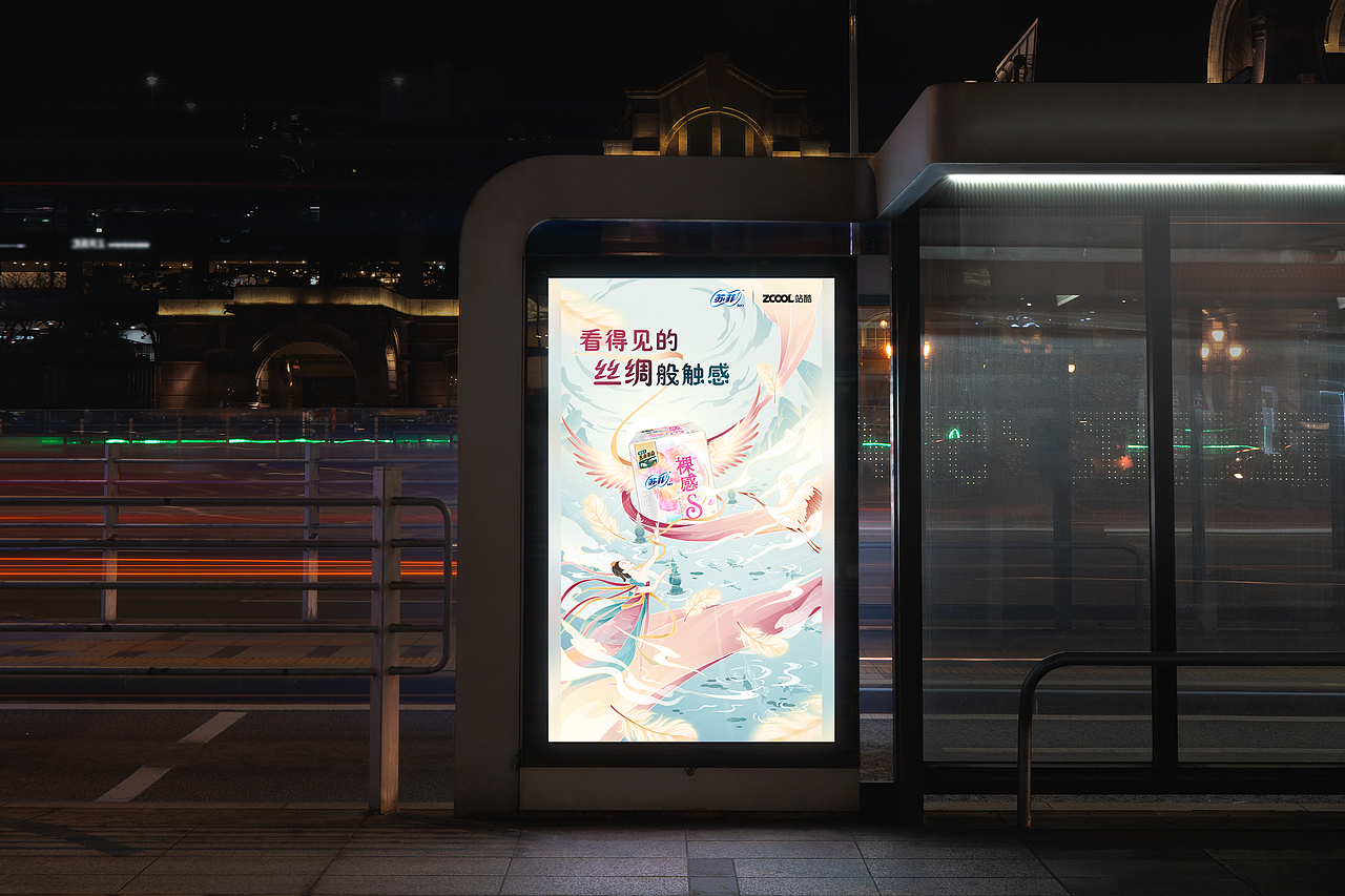「看得见的丝绸般触感」苏菲裸感S——国风插画（图ZMjk1MTI1MzIw） - 海报 - 站酷设计师饺子Leo原创素材 - 站酷ZCOOL