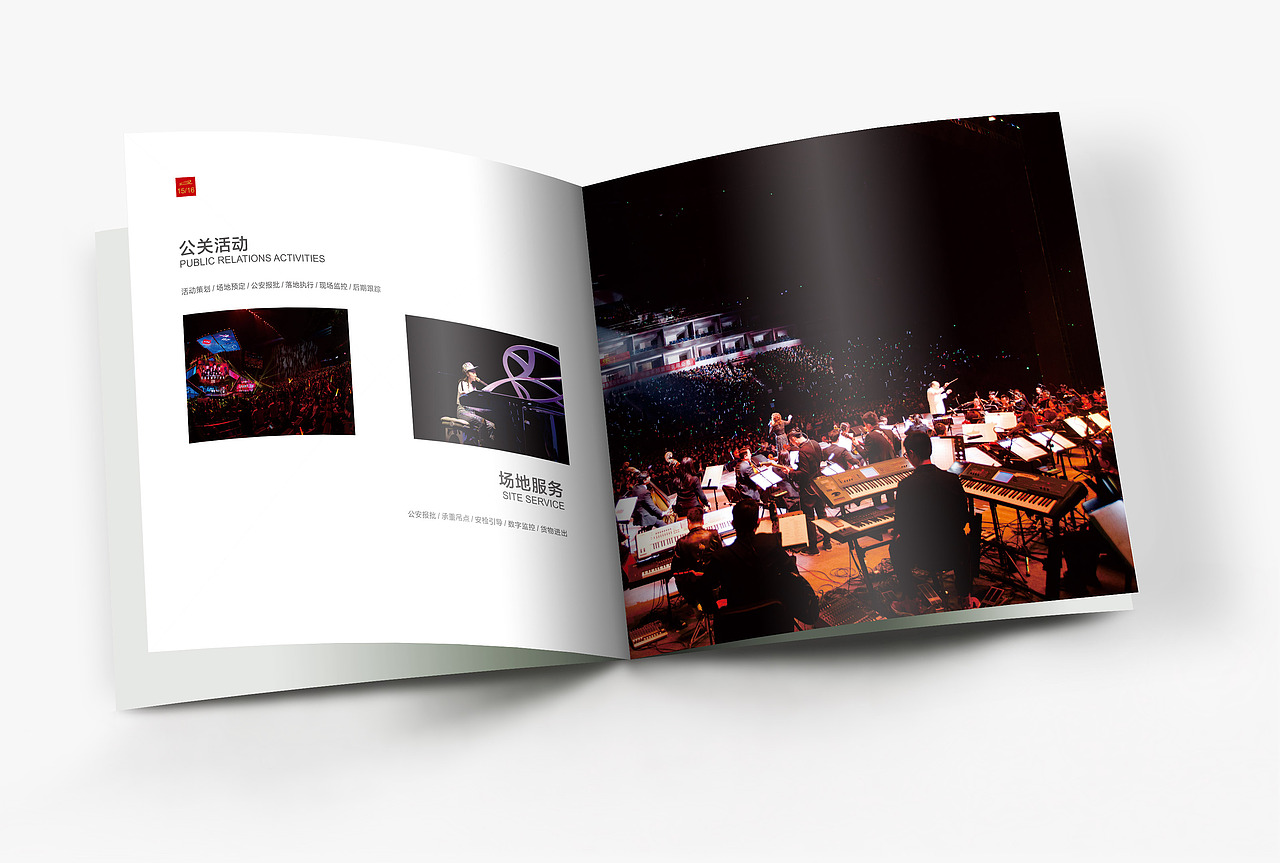 画册（图ZMTI1MTA2MDEy） - 书籍/画册 - 站酷设计师SylviaS原创素材 - 站酷ZCOOL