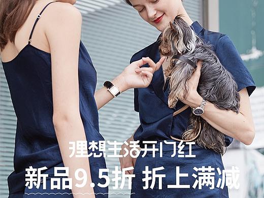 裤子海报（个人主页-ZMzYzNjQwNDA=） - 电商 - 站酷设计师Beedo小黄人原创素材 - 站酷ZCOOL