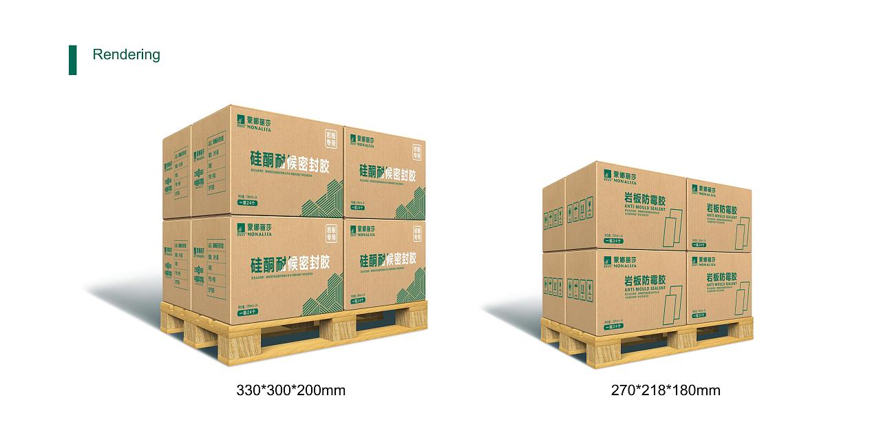 包装设计作品04（图ZMTk0ODkyMTIw） - 包装 - 站酷设计师Cookie_W原创素材 - 站酷ZCOOL