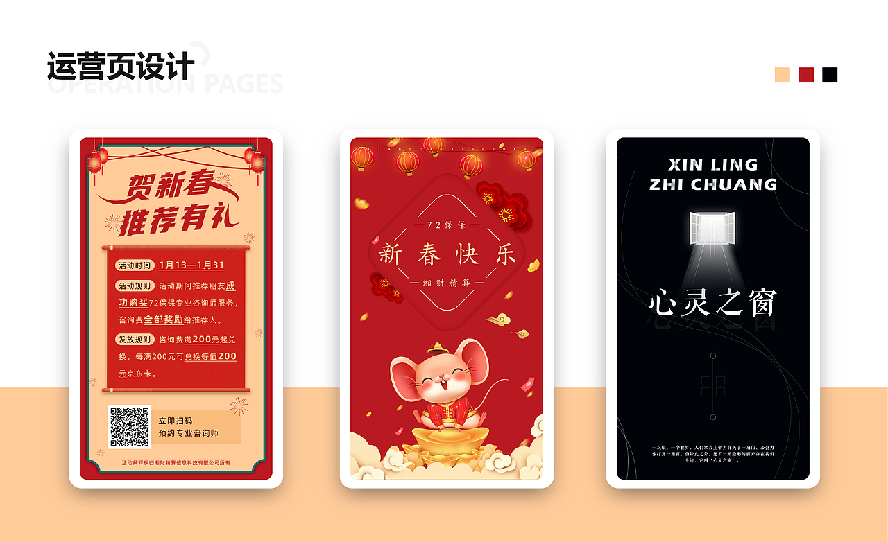 2020作品集部分整理（图ZMjE4NDYyNDMy） - APP界面 - 站酷设计师Micky蒋原创素材 - 站酷ZCOOL