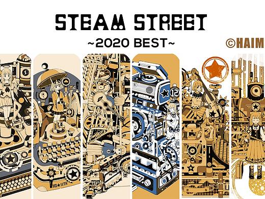 蒸汽朋克插画集精选2020蒸汽街的秘密