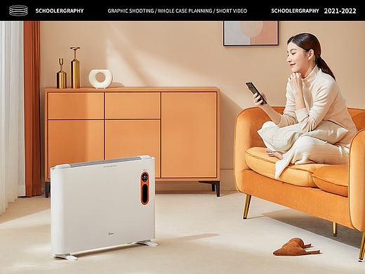 小家电摄影 | Midea美的对流取暖器 ✖️ 小学生