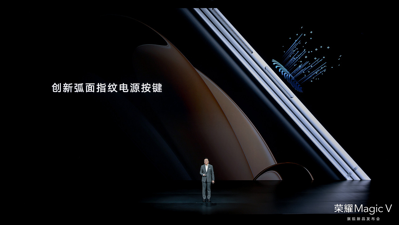 荣耀Magic V 旗舰新品发布会（图ZMjg0ODQ5NTUy） - PPT/Keynote - 站酷设计师韧吼吼世佳原创素材 - 站酷ZCOOL