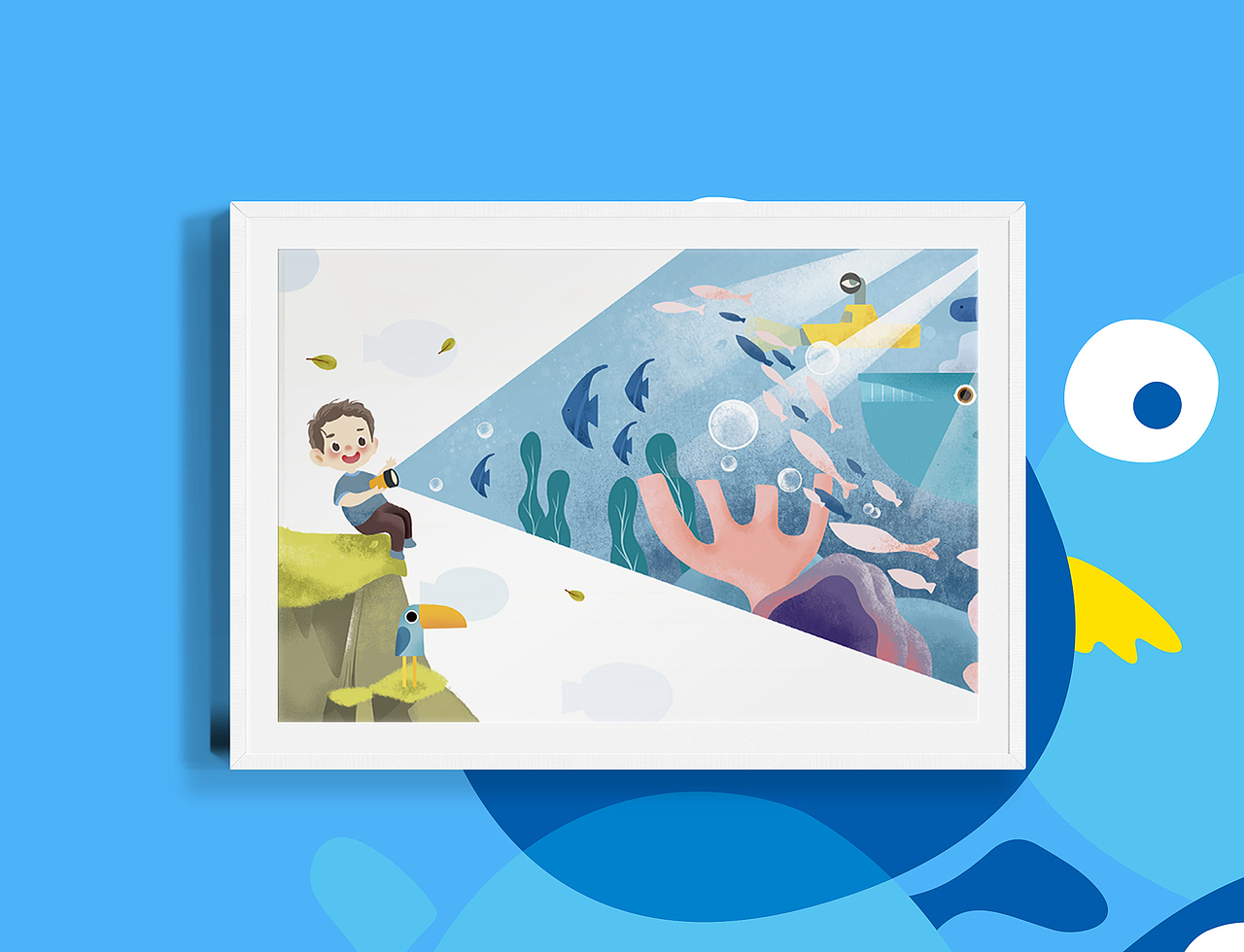 鱼就是鱼婴幼儿托育中心品牌设计