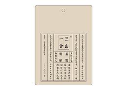 包装