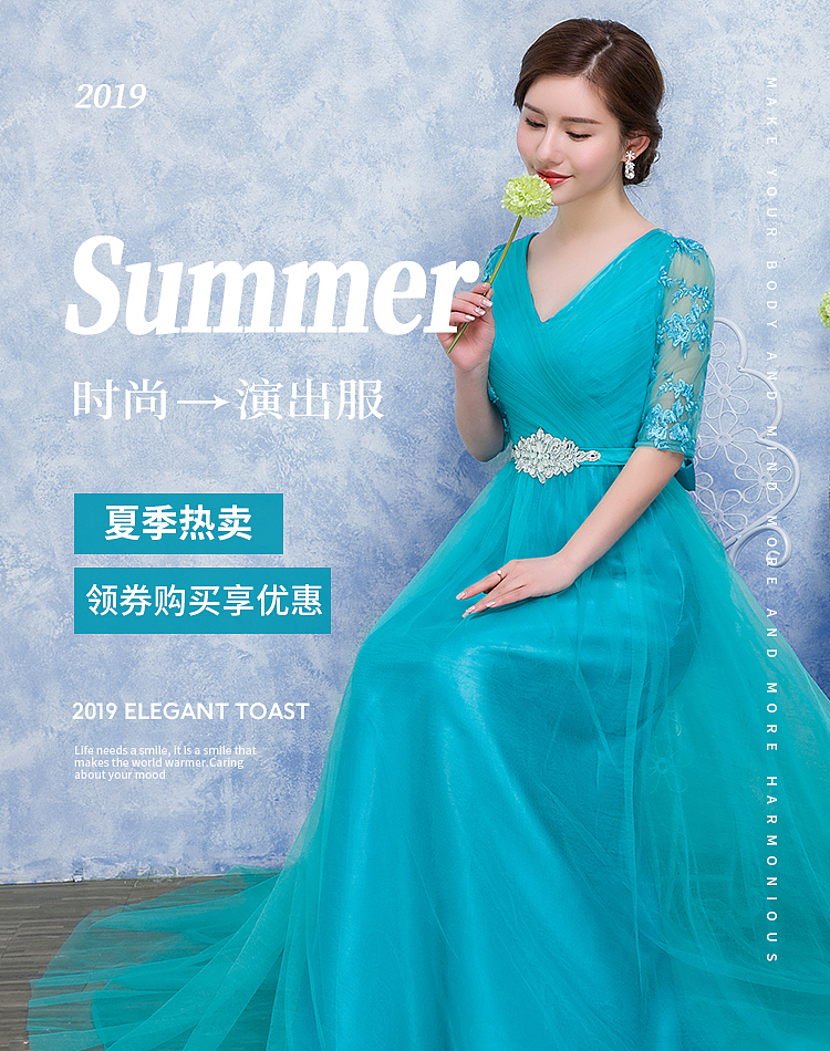 无线端女装/礼服海报（图ZMTcwNzA5Mjcy） - 海报 - 站酷设计师从心X1n原创素材 - 站酷ZCOOL