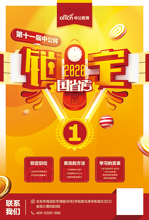 19年设计作品（图ZMjcyMTYwMzgw） - 电商 - 站酷设计师林CHAO原创素材 - 站酷ZCOOL