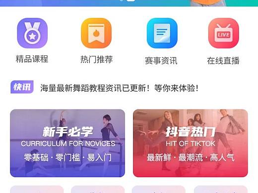 教培培训机构线上课程小程序开发制作