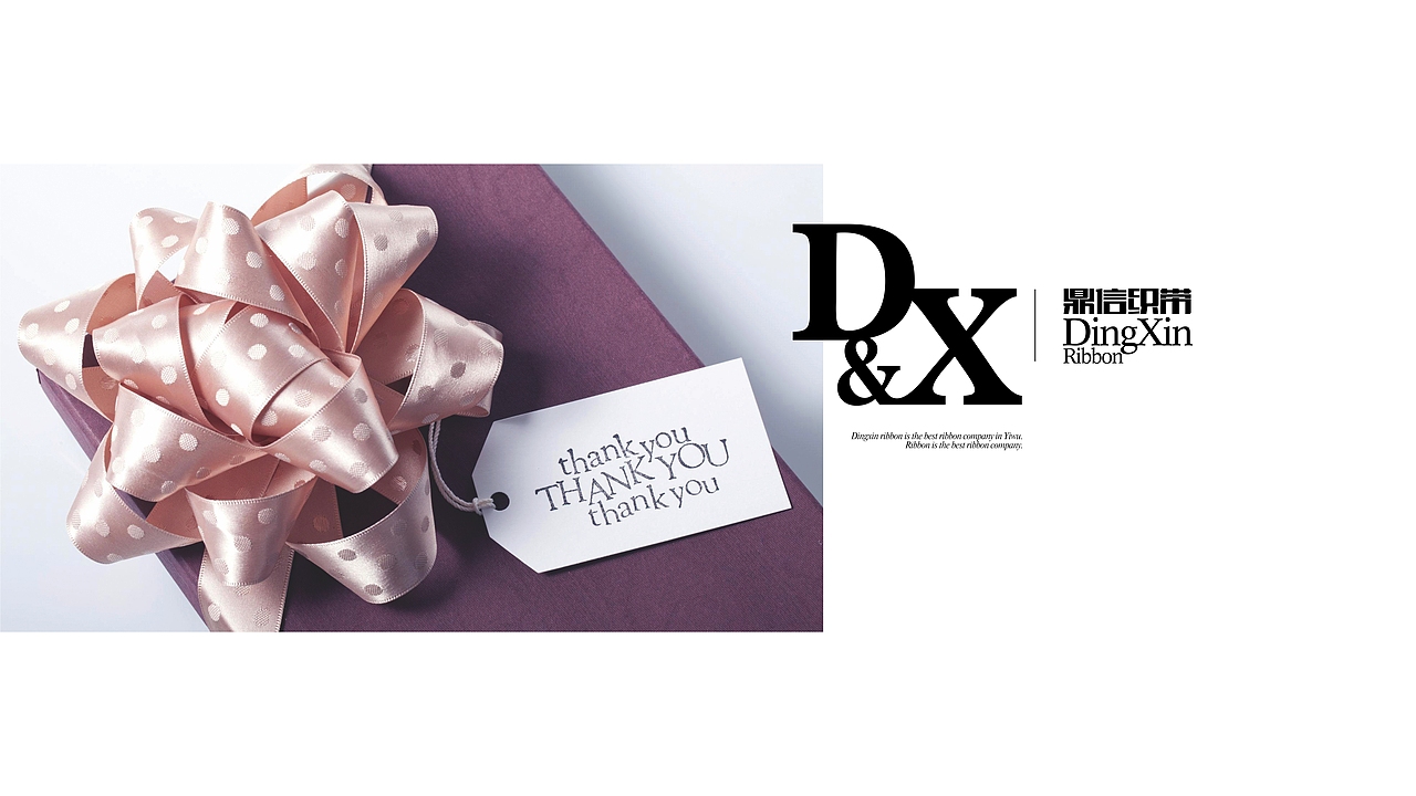 Brand 鼎信（图ZNDAxMjk0MTI=） - 品牌 - 站酷设计师DesignGamerMario原创素材 - 站酷ZCOOL