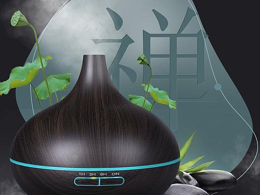 香薰加湿器详情页头图练习