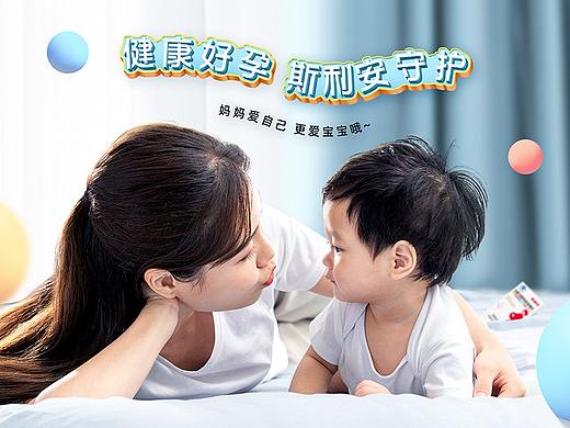 店鋪日常首頁(yè)（個(gè)人主頁(yè)-ZNTIzMzE0Mjg=） - 電商 - 站酷設(shè)計(jì)師天上不知宮闕原創(chuàng)素材 - 站酷ZCOOL