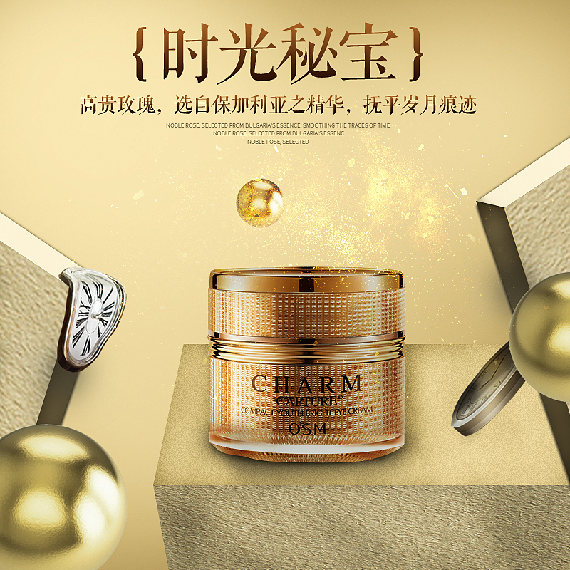 时光秘宝（图ZMjc4NzkwNDc2） - 品牌 - 站酷设计师晚安会迟到原创素材 - 站酷ZCOOL