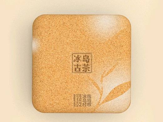 冰岛古茶可持续包装设计