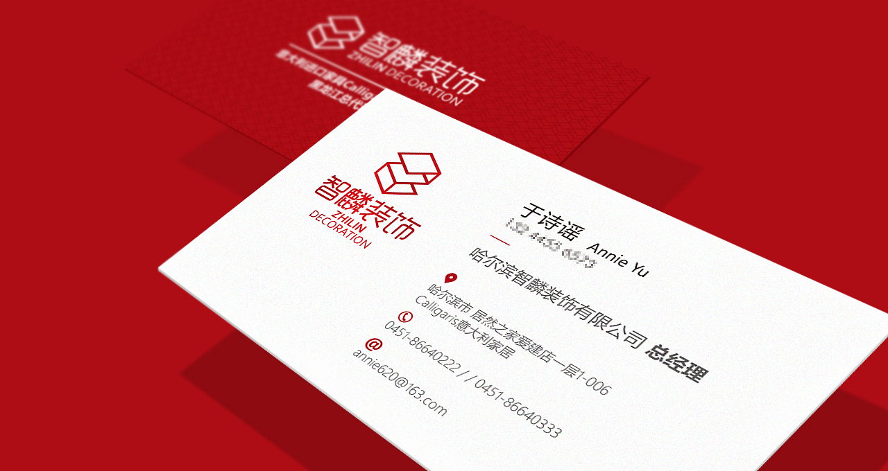 智麟裝飾 | logo設(shè)計(jì)（圖ZMTMwMjAwNzgw） - Logo - 站酷設(shè)計(jì)師有派廣告原創(chuàng)素材 - 站酷ZCOOL