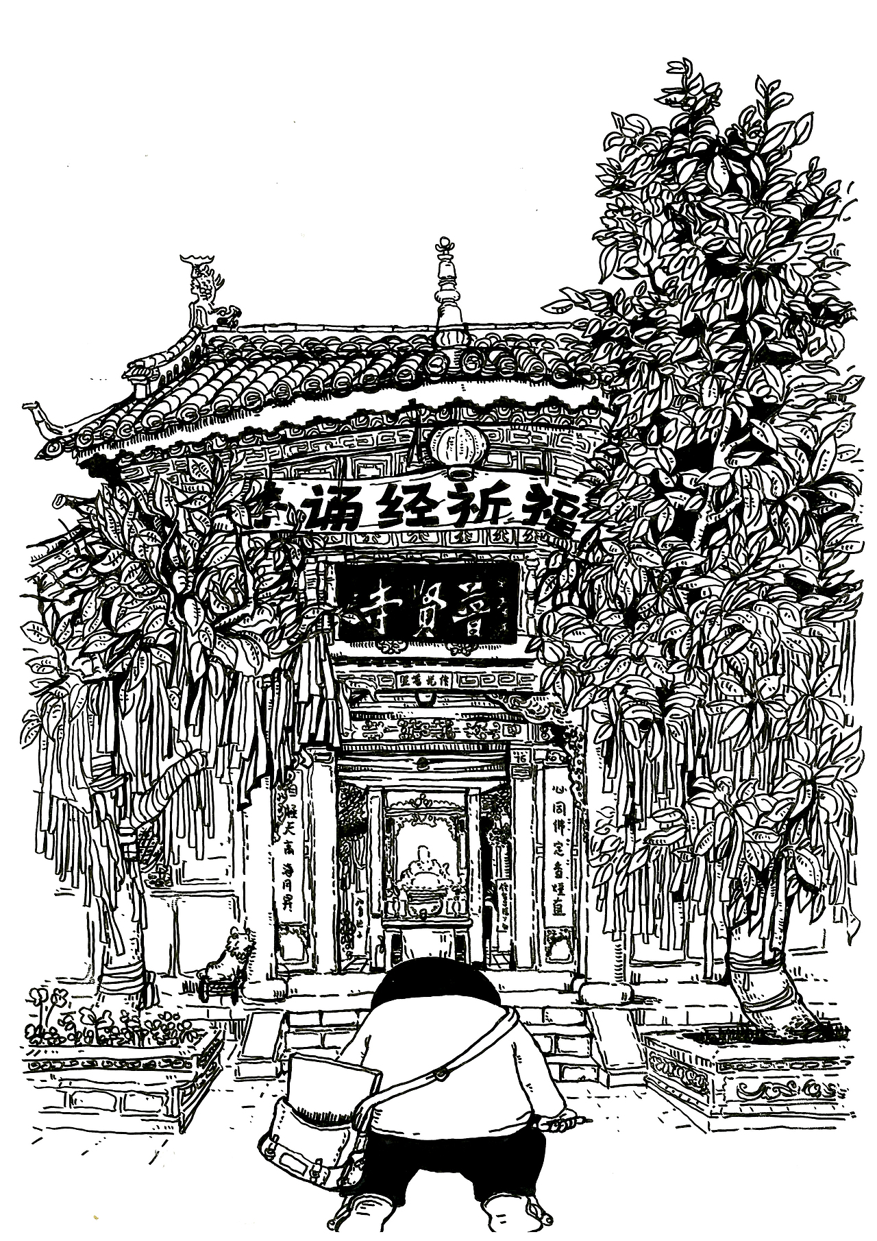 路上小记
