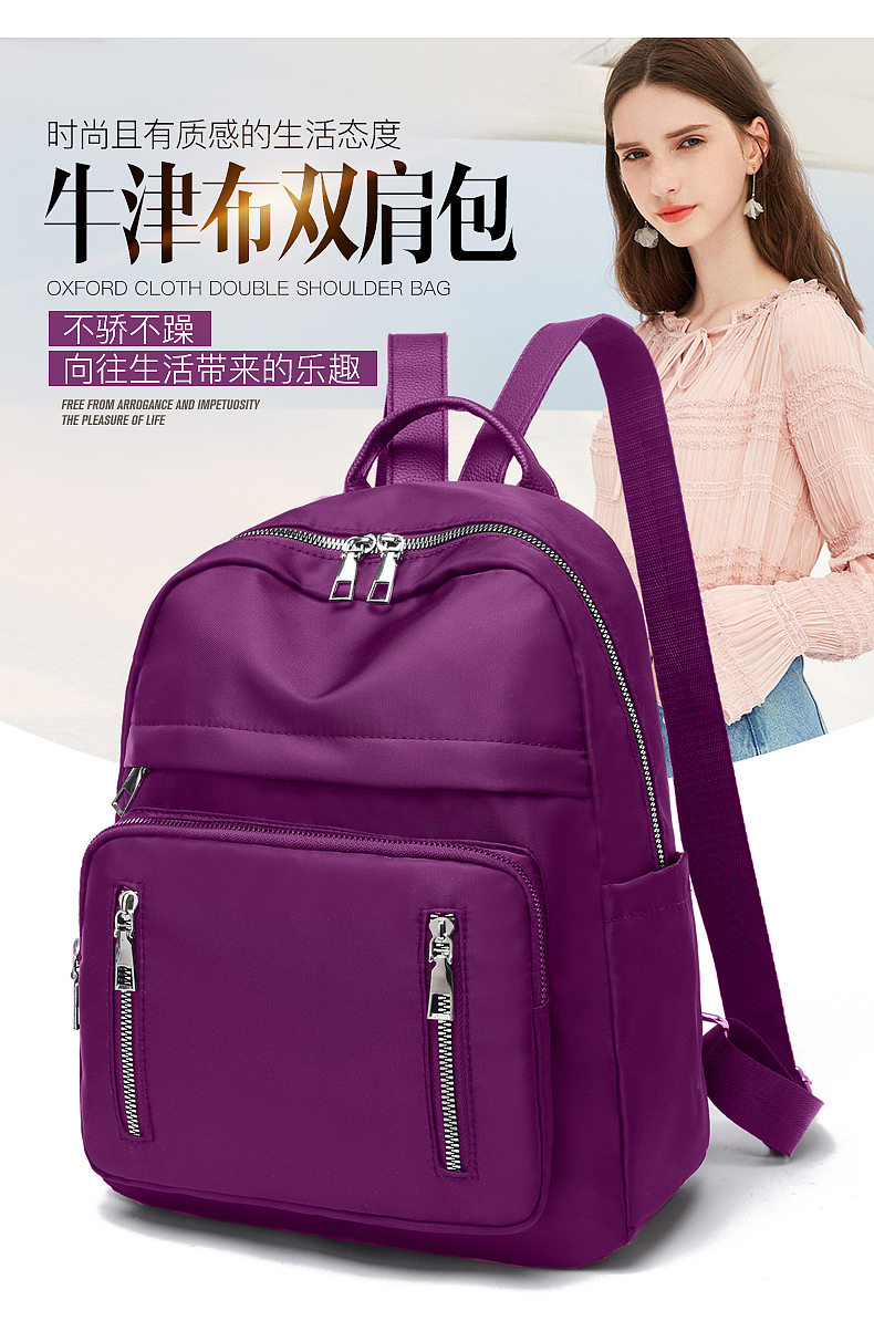 【点石爵色】双肩背案例A展示5星推荐