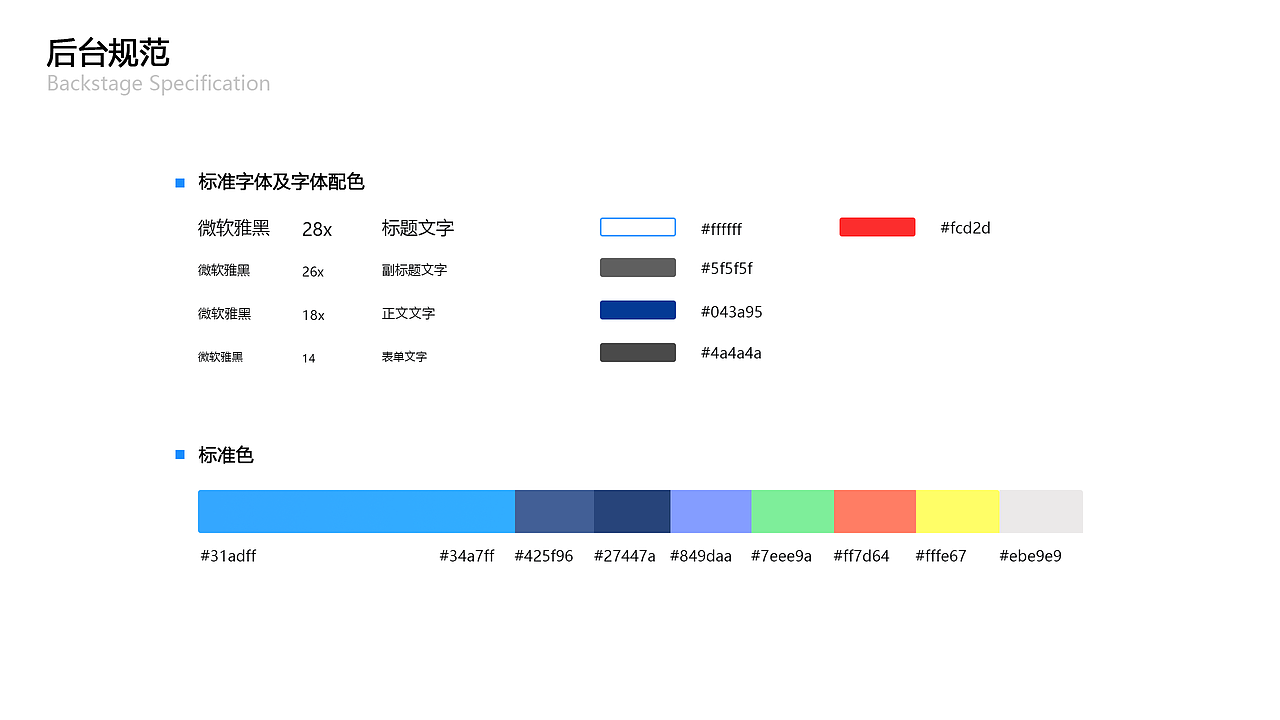 UI作品集（图ZMTg3MTEzNjI4） - APP界面 - 站酷设计师PEGG原创素材 - 站酷ZCOOL