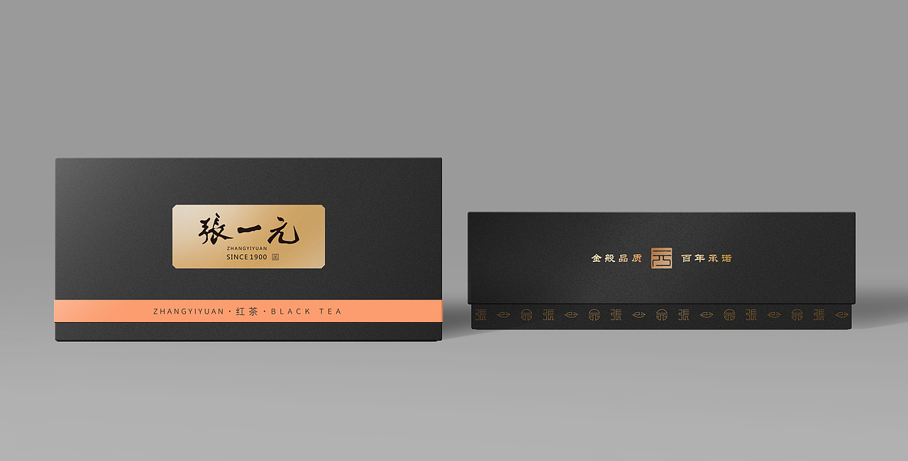 续写百年茶企经典（图ZMjYxODA2NjUy） - 包装 - 站酷设计师智远创意设计原创素材 - 站酷ZCOOL