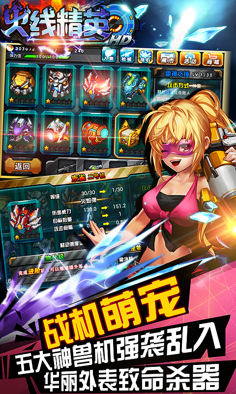 一组手游海报设计（图ZMjcxNzA2NjQw） - 海报 - 站酷设计师画师彡水原创素材 - 站酷ZCOOL