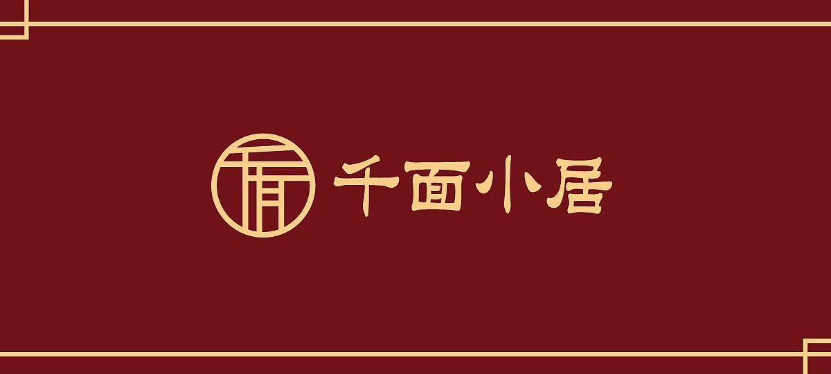 邹秉成2013年作品集（图ZNjk1OTU5MzY=） - Logo - 站酷设计师设计师邹秉成原创素材 - 站酷ZCOOL