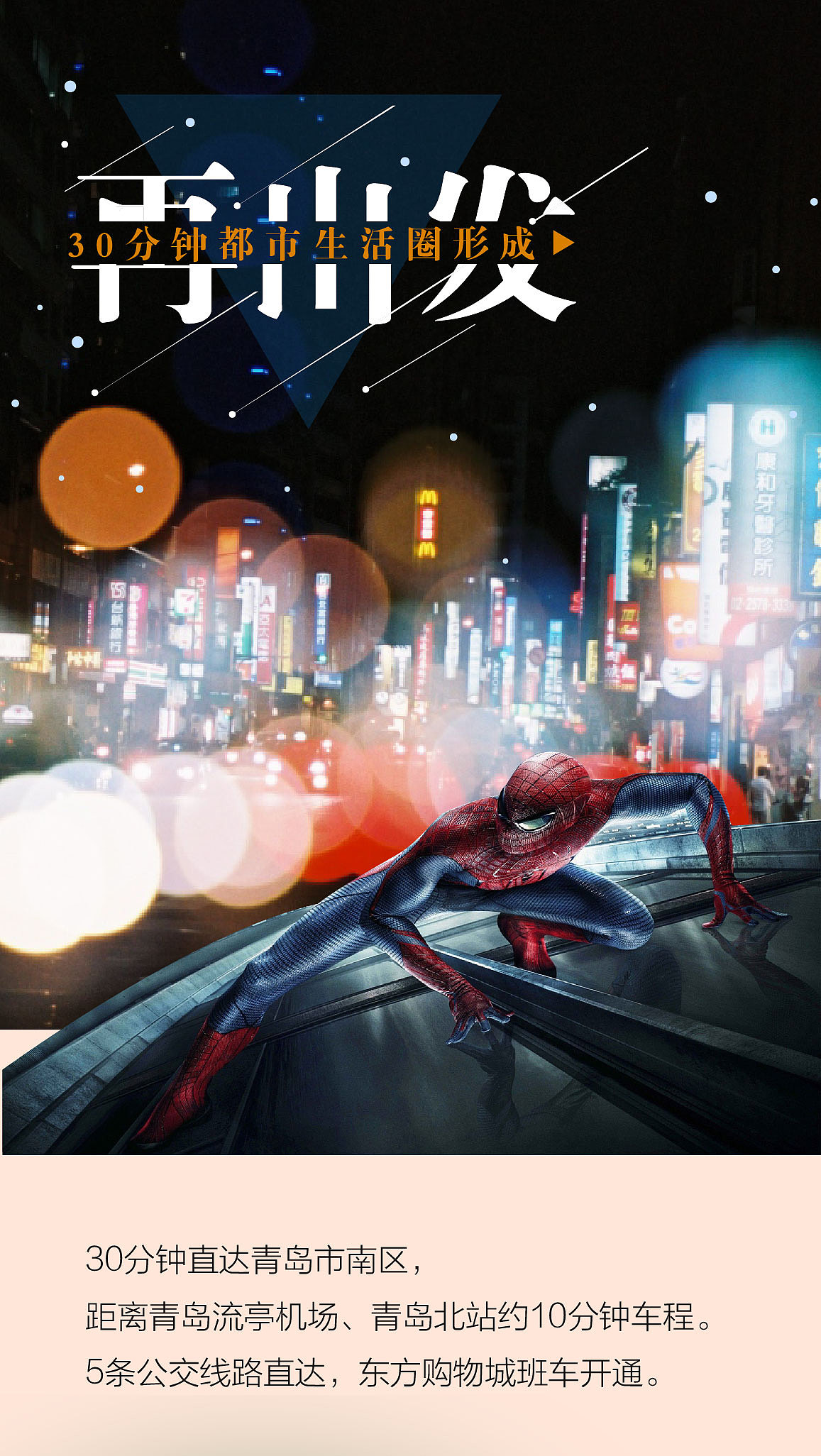 热点微信（图ZNzIyMjc2MDg=） - 其他平面 - 站酷设计师妮妮还在原创素材 - 站酷ZCOOL