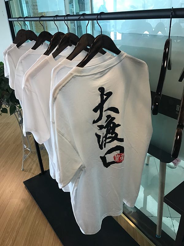 团队T恤设计 街舞/hiphop（图ZNzM5OTk1MzY=） - 休闲/流行服饰 - 站酷设计师WANGzh王昭涵原创素材 - 站酷ZCOOL