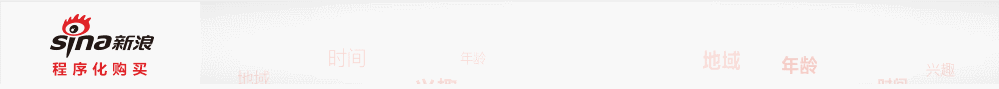 微博房产+程序化购买（图ZNzUwMDE5MzI=） - 运营设计 - 站酷设计师赵小女青原创素材 - 站酷ZCOOL