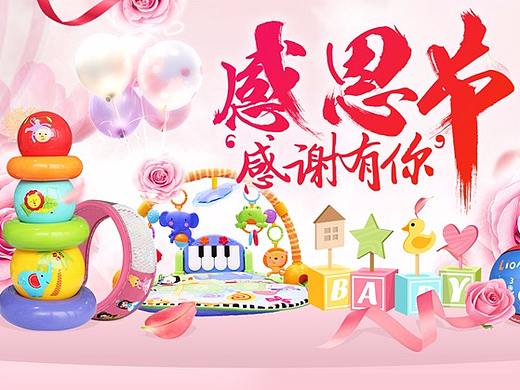17年下半年-18年1月 感恩节存档