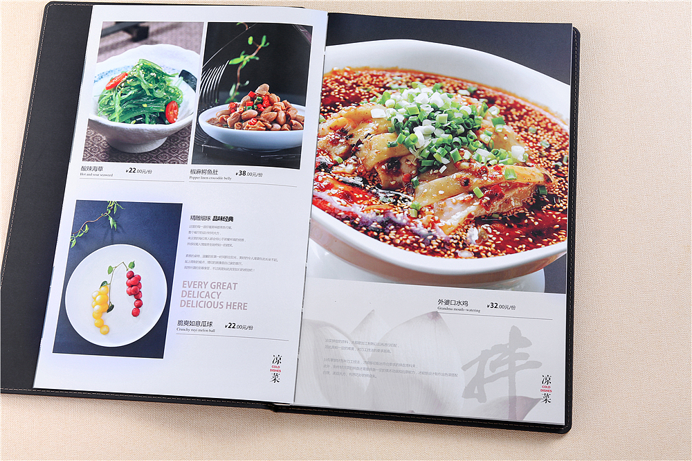 六盘水菜谱设计制作公司|贵阳菜谱设计制作（图ZMTE5NTMzNDMy） - 书籍/画册 - 站酷设计师捷达菜单菜谱设计原创素材 - 站酷ZCOOL
