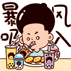 珍珠男孩的日常（表情包）（图ZMjEyODc2Mzcy） - 网络表情 - 站酷设计师三点一浪原创素材 - 站酷ZCOOL