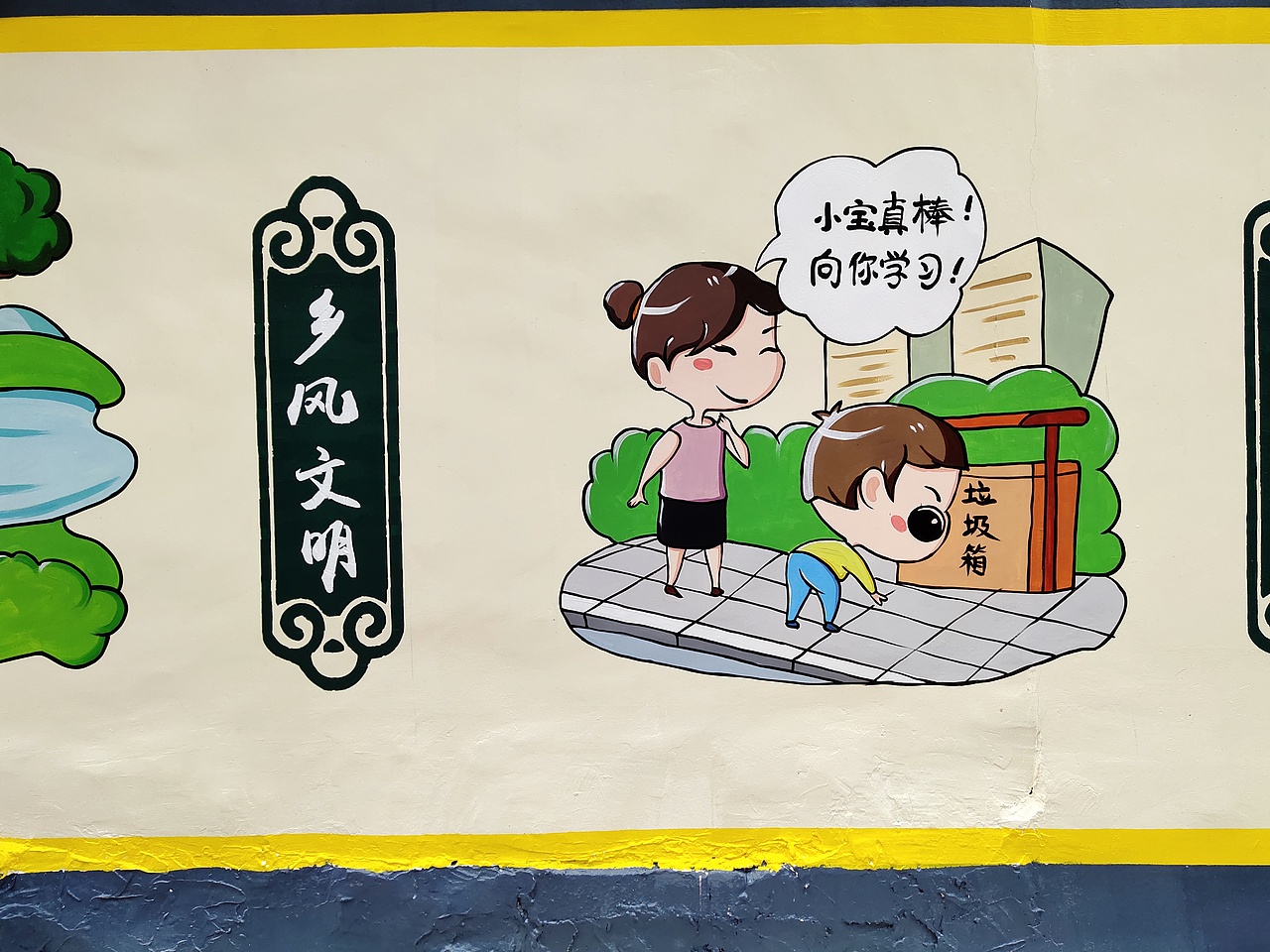 珠海月堂村美丽乡村墙体彩绘（图ZMjQ4NzA2ODIw） - 绘画 - 站酷设计师老吴绘画原创素材 - 站酷ZCOOL