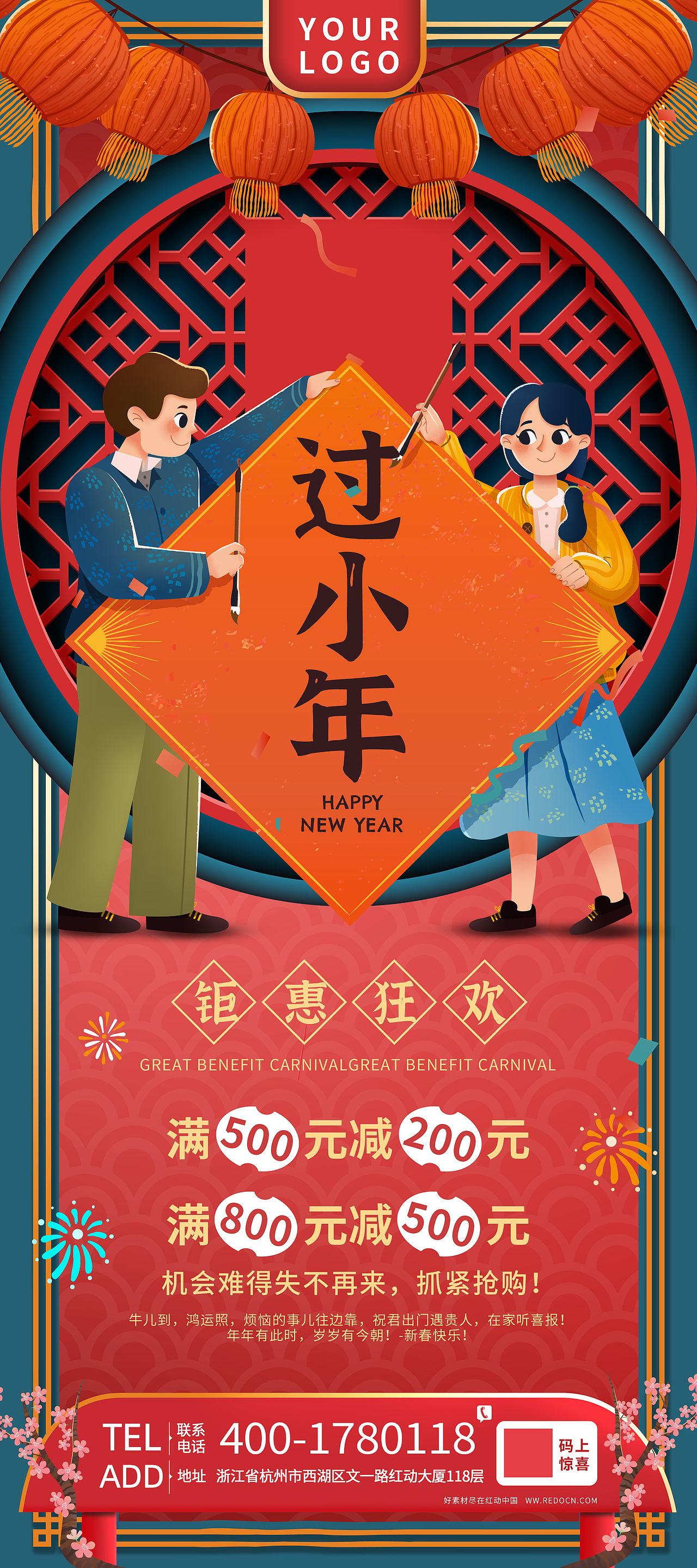 活动宣传物料设计（图ZMjUwMDUyNTg0） - 宣传物料 - 站酷设计师雨闪闪美学设计原创素材 - 站酷ZCOOL